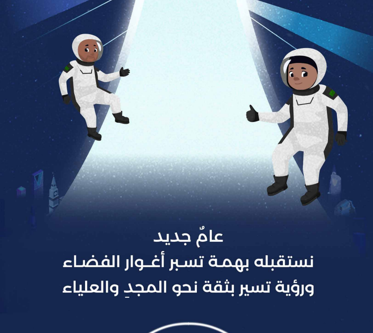 1445H Hijri Calendar